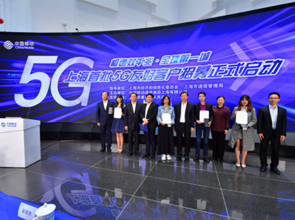 ϺƄӣ5G+ãͨżgxܡЇٶȡ2019ջϣЇƄϺ˾Ѻÿ͑Cl5Gw֙Cͬrһϵͨյ5G+Ҳ_䡰漆[Ԕ]